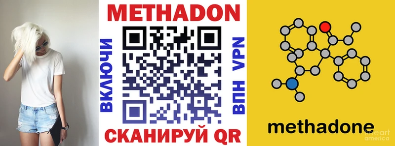 это какой сайт  Куйбышев  Метадон VHQ 