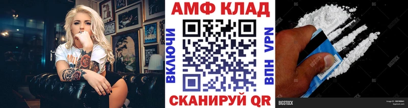 Метамфетамин пудра Куйбышев