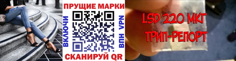 Марки NBOMe 1500мкг  Куйбышев 