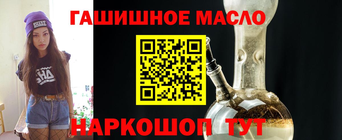Куйбышев  ТГК Wax  Вход с VPN 