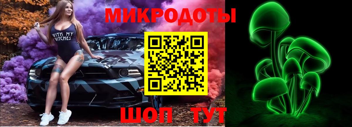 Псилоцибиновые грибы Magic Shrooms  Галлюциногенные грибы MAGIC MUSHROOMS  Куйбышев  Вход с VPN 