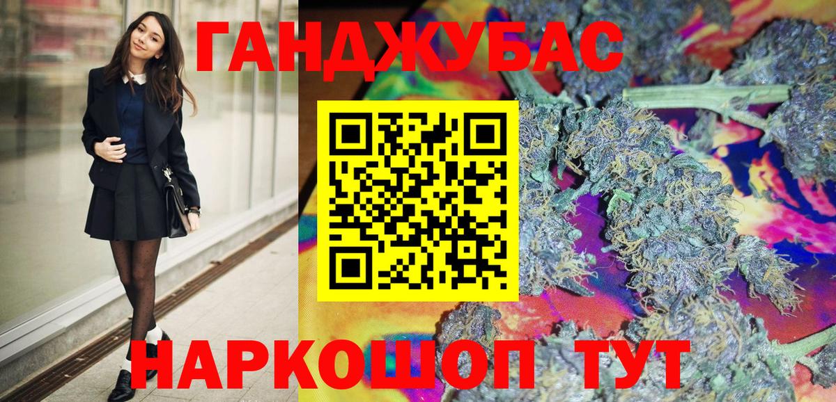 МАРИХУАНА MAZAR Куйбышев